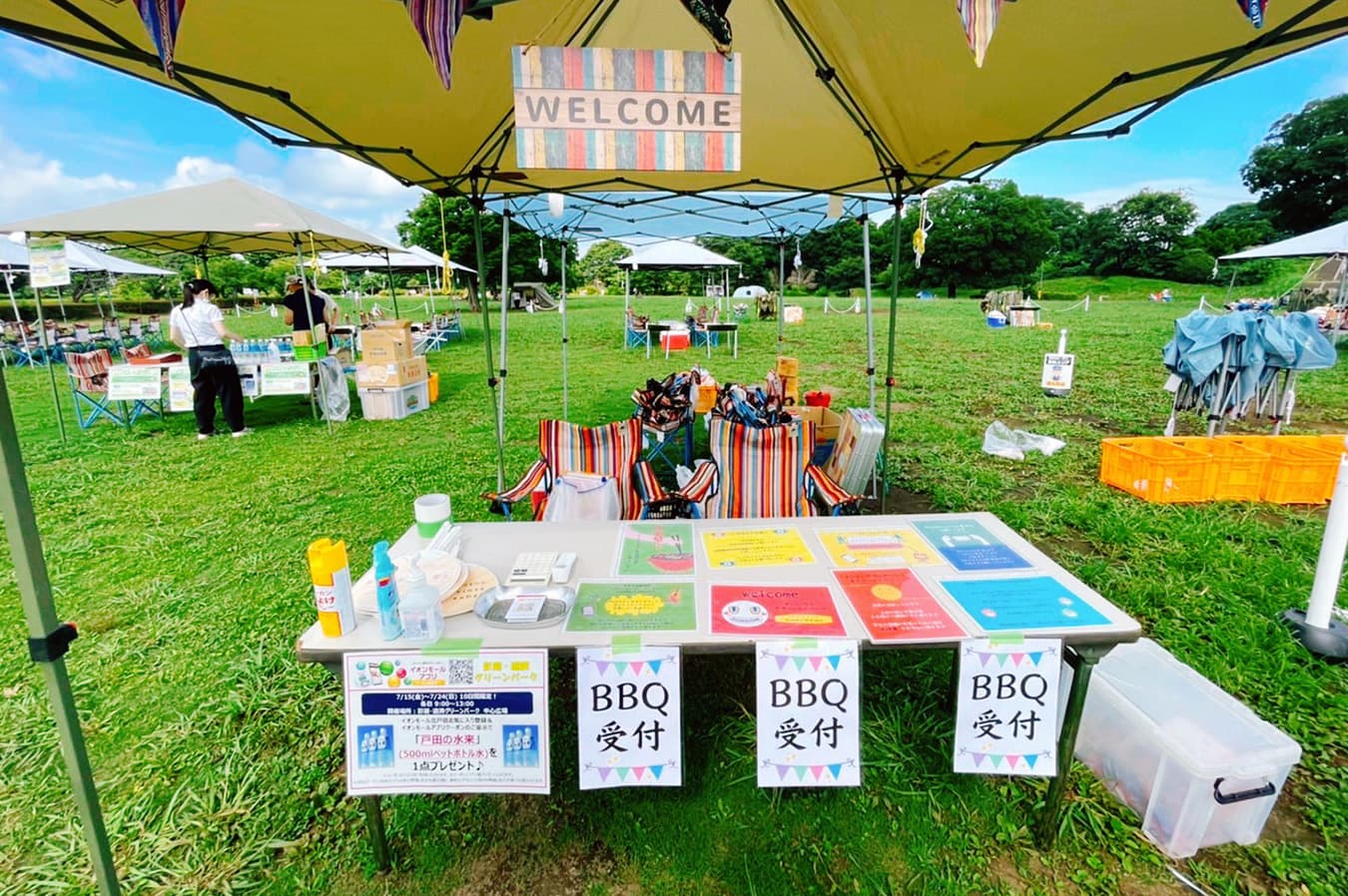 彩湖・道満グリーンパーク BBQガーデン 荒川 BBQ写真 バーベキューレンタル