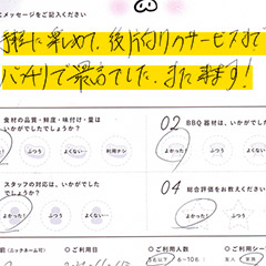 2020年11月15日 成田様