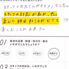 2020年11月23日 TKG様