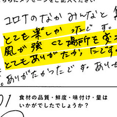 2021年4月18日 さおりん様