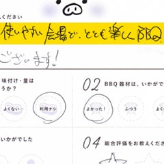 2020年8月30日 チャコ様