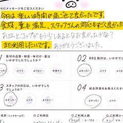 2020年11月14日 オノ様